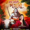 About Mere Bhole Bhandari Song